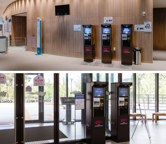 Automated Parking Payment Kiosks Photo